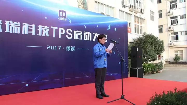 2017-11-24 浙江中兴精密    集团董事长张忠良先生,兴瑞科技总裁